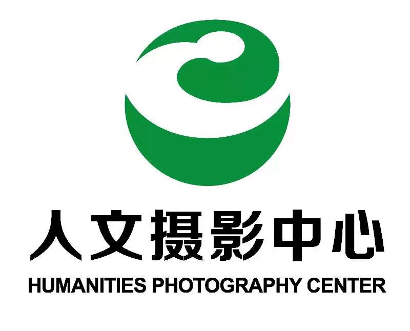 北京人文摄影会展中心